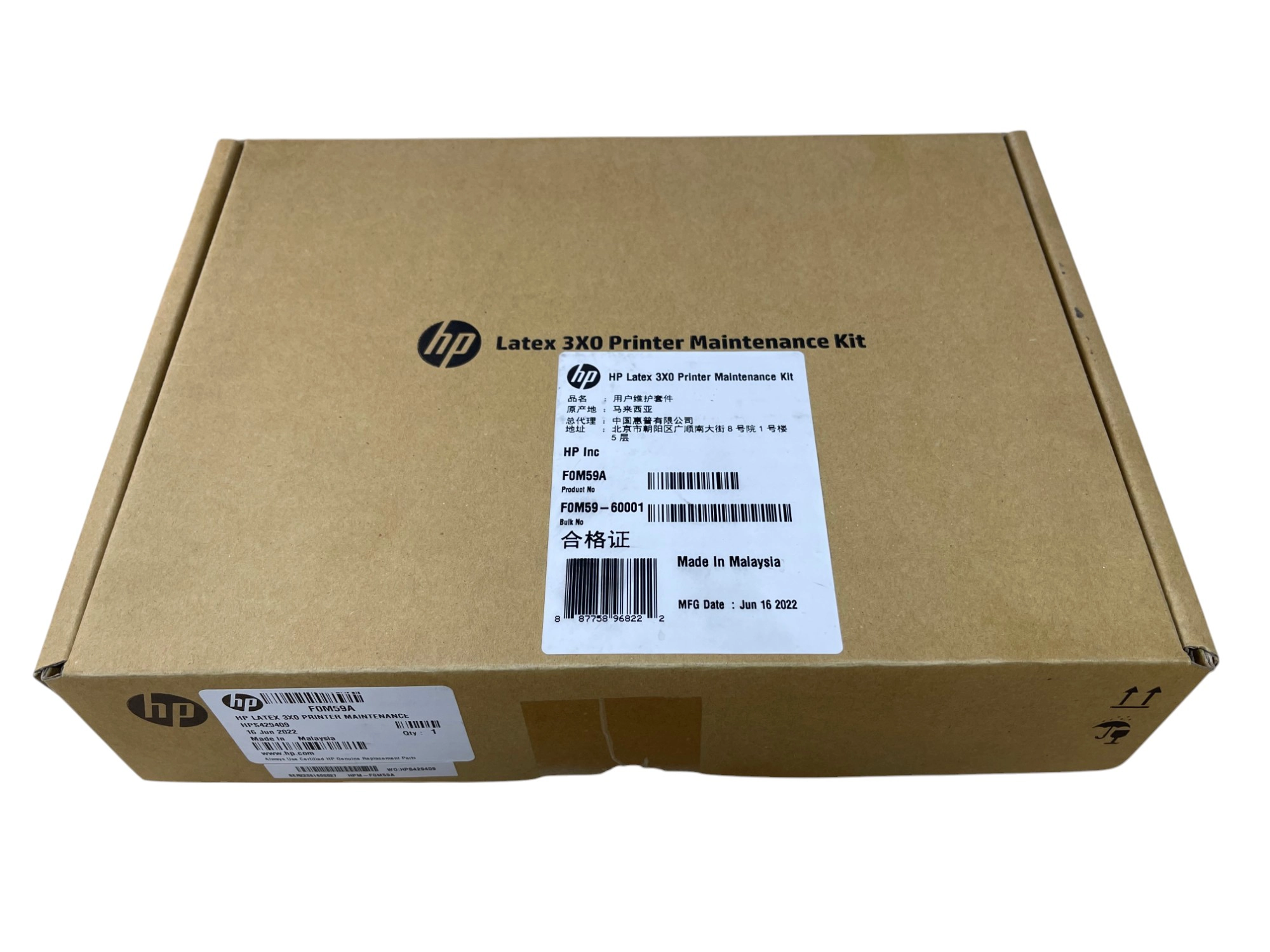 HP Latex 100,300, 500  Maintenance Kit